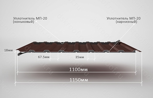 Уплотнитель РуфИзол МП-20 (1,1 м)